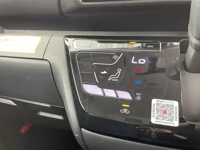 日産 ルークス HWS X プロパイロットED 福井県 2023(令5)年 2.9万km ホワイトパール 純正ＳＤナビ/（ＭＪ１２２Ｄ－Ｗ）/純正ビルトインＥＴＣ　/全方位カメラ　/バックカメラ　/スマートキー　/純正フロアマット　/両側パワースライドドア　/純正アルミホイール　/前後コーナーセンサー/デジタルインナーミラー