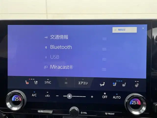 レクサス ＮＸ 350h バージョンL 茨城県 2022(令4)年 1.6万km セレスティアルブルーガラスフレーク 14インチ純正ナビ/レクサスセーフティセンス/パノラミックビューカメラ/カラーヘッドアップディスプレイ/ステアリングヒーター/BSM/レーダークルーズコントロール/デジタルインナーミラー/三眼LEDヘッドライト/パワーメモリーシートヒーター/全席シートヒーター/前席シートベンチレーション/純正ドライブレコーダー/パドルシフト/電子式パーキング/オートワイパー/オートライト