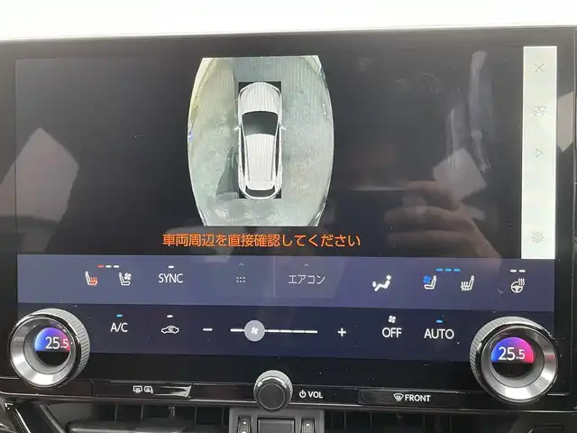 レクサス ＮＸ 350h バージョンL 茨城県 2022(令4)年 1.6万km セレスティアルブルーガラスフレーク 14インチ純正ナビ/レクサスセーフティセンス/パノラミックビューカメラ/カラーヘッドアップディスプレイ/ステアリングヒーター/BSM/レーダークルーズコントロール/デジタルインナーミラー/三眼LEDヘッドライト/パワーメモリーシートヒーター/全席シートヒーター/前席シートベンチレーション/純正ドライブレコーダー/パドルシフト/電子式パーキング/オートワイパー/オートライト