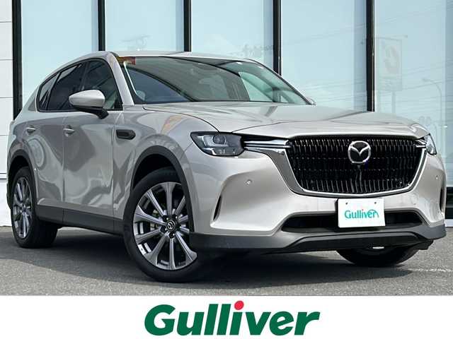 マツダ ＣＸ－６０ XD Lパッケージ 山形県 2023(令5)年 2.5万km プラチナクォーツメタリック ４WD/スマートブレーキサポート/ブラインドスポットモニター/ヘッドアップディスプレイ/純正ナビ/（AM/FM/Bluetooth）/アラウンドビューモニター/純正フロアマット/ステアリングヒーター/パドルシフト/電動パーキングブレーキ/レーダークルーズコントロール/DN席シートヒーター/ビルトインETC/スマートキー/純正アルミホイール/電動格納ミラー
