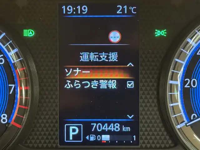 日産 ルークス HWS Gターボ プロパイロットED 群馬県 2020(令2)年 7.1万km ホワイトパール 360°セーフティアシスト/・インテリジェントエマージェンシーブレーキ/・踏み間違い衝突防止アシスト/・インテリジェントLI +LDW/・インテリジェントFCW/・ハイビームアシスト/・アダプティブLEDヘッドライトシステム/・インテリジェントDA/プロパイロット/純正9インチSDナビ/・フルセグTV/・CD/DVD/BT/・USB/iPod/SD/・AM.FM/アラウンドビューモニター/パーキングセンサー/ビルトインETC/ドライブレコーダー/ハンズフリー両側電動スライドドア/革巻きステアリング/ステアリングスイッチ/アイドリングストップ/電子パーキングブレーキ/オートホールド/USBポート/LEDヘッドライト/フォグランプ/オートライト/純正15インチAW/純正フロアマット/純正ドアバイザー/電動格納ウィンカーミラー/横滑り防止システム