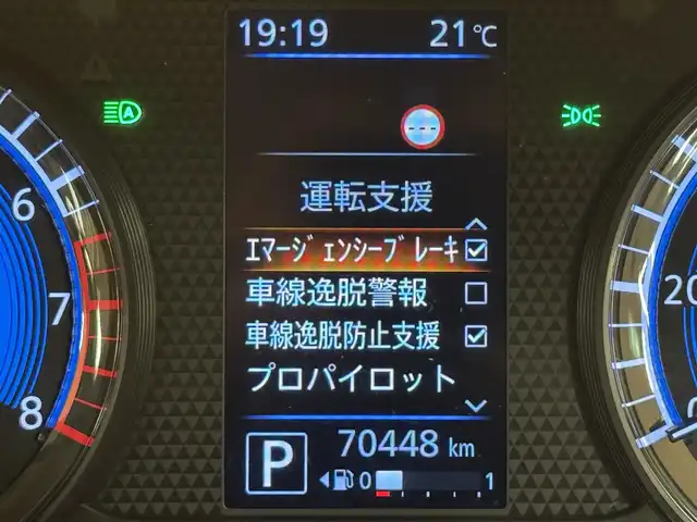 日産 ルークス HWS Gターボ プロパイロットED 群馬県 2020(令2)年 7.1万km ホワイトパール 360°セーフティアシスト/・インテリジェントエマージェンシーブレーキ/・踏み間違い衝突防止アシスト/・インテリジェントLI +LDW/・インテリジェントFCW/・ハイビームアシスト/・アダプティブLEDヘッドライトシステム/・インテリジェントDA/プロパイロット/純正9インチSDナビ/・フルセグTV/・CD/DVD/BT/・USB/iPod/SD/・AM.FM/アラウンドビューモニター/パーキングセンサー/ビルトインETC/ドライブレコーダー/ハンズフリー両側電動スライドドア/革巻きステアリング/ステアリングスイッチ/アイドリングストップ/電子パーキングブレーキ/オートホールド/USBポート/LEDヘッドライト/フォグランプ/オートライト/純正15インチAW/純正フロアマット/純正ドアバイザー/電動格納ウィンカーミラー/横滑り防止システム