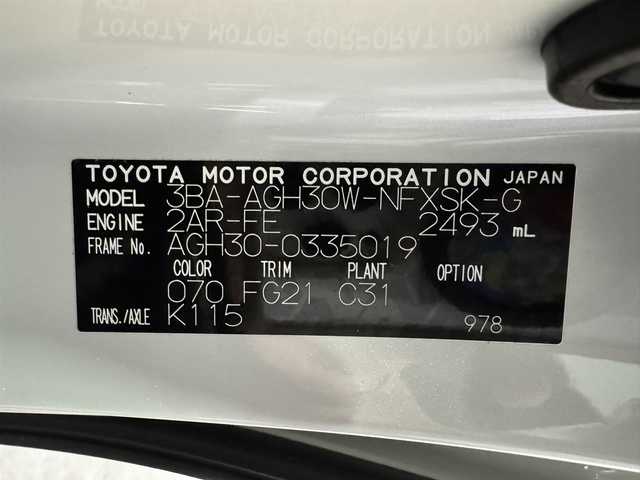 トヨタ ヴェルファイア Z ゴールデンアイズ 三重県 2020(令2)年 5万km ホワイトパールクリスタルシャイン ガソリン/FF/MTモード付インパネCVT/純正 9インチディスプレイオーディオ（ナビ搭載）/（AM/FM/TV/Bluetooth/USB/iPod/Miracast/AppleCarPlay/AndroidAuto）/純正12.1インチ後席モニター V12T-R68C/バックカメラ/両側パワースライドドア/ビルトイン ETC/Toyota Safety Sense/・プリクラッシュセーフティ/・レーントレーシングアシスト/・レーダークルコン（全車速追従機能付）/・インテリジェントクリアランスソナー（パーキングサポートブレーキ（静止物））/・【OP】ブラインドスポットモニター＆リヤクロストラフィックアラート/・アダプティブハイビームシステム/・ロードサインアシスト/・先行車発進告知機能/装備/・【OP】デジタルインナーミラー/・【OP】寒冷地仕様（リヤフォグランプ、ウインドシールドデアイサー、ワイパーモーター・オルタネータ容量＆エンジン冷却液濃度UP、補助ヒーターなど）/・ハーフレザーシート/・パワーバックドア/・2ndシートオットマン/・AC100Vコンセント（100W）/・左右＆後席独立オートエアコン/・3眼LEDヘッドランプ/・純正18inAW/・スマートキーx2、リモコンE/Gスターターx1/など