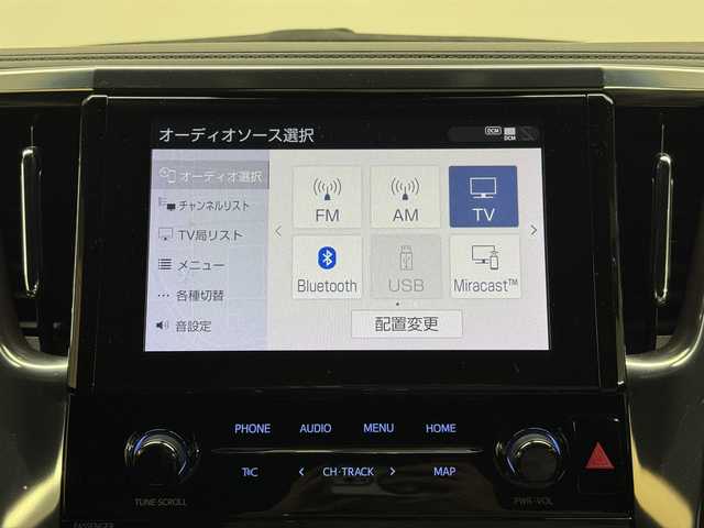 トヨタ ヴェルファイア Z ゴールデンアイズ 三重県 2020(令2)年 5万km ホワイトパールクリスタルシャイン ガソリン/FF/MTモード付インパネCVT/純正 9インチディスプレイオーディオ（ナビ搭載）/（AM/FM/TV/Bluetooth/USB/iPod/Miracast/AppleCarPlay/AndroidAuto）/純正12.1インチ後席モニター V12T-R68C/バックカメラ/両側パワースライドドア/ビルトイン ETC/Toyota Safety Sense/・プリクラッシュセーフティ/・レーントレーシングアシスト/・レーダークルコン（全車速追従機能付）/・インテリジェントクリアランスソナー（パーキングサポートブレーキ（静止物））/・【OP】ブラインドスポットモニター＆リヤクロストラフィックアラート/・アダプティブハイビームシステム/・ロードサインアシスト/・先行車発進告知機能/装備/・【OP】デジタルインナーミラー/・【OP】寒冷地仕様（リヤフォグランプ、ウインドシールドデアイサー、ワイパーモーター・オルタネータ容量＆エンジン冷却液濃度UP、補助ヒーターなど）/・ハーフレザーシート/・パワーバックドア/・2ndシートオットマン/・AC100Vコンセント（100W）/・左右＆後席独立オートエアコン/・3眼LEDヘッドランプ/・純正18inAW/・スマートキーx2、リモコンE/Gスターターx1/など