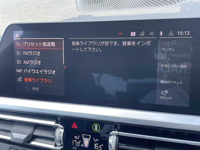 ＢＭＷ ３２０ｉ Mスポーツ 福岡県 2020(令2)年 1.4万km アルピンホワイトⅢ ワンオーナー/アダプティブクルーズコントロール/純正ナビ/バックカメラ/Applecarplay/androidauto/Bluetooth/社外地デジ　/ハーフレザーシート/前席シートヒーター/LEDヘッドライト/オートハイビーム/ステアリングスイッチ/パドルシフト/前後ドライブレコーダー/純正18インチアルミホイール/ミラー一体型ETC