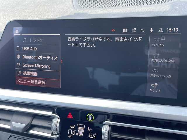 ＢＭＷ ３２０ｉ Mスポーツ 福岡県 2020(令2)年 1.4万km アルピンホワイトⅢ ワンオーナー/アダプティブクルーズコントロール/純正ナビ/バックカメラ/Applecarplay/androidauto/Bluetooth/社外地デジ　/ハーフレザーシート/前席シートヒーター/LEDヘッドライト/オートハイビーム/ステアリングスイッチ/パドルシフト/前後ドライブレコーダー/純正18インチアルミホイール/ミラー一体型ETC
