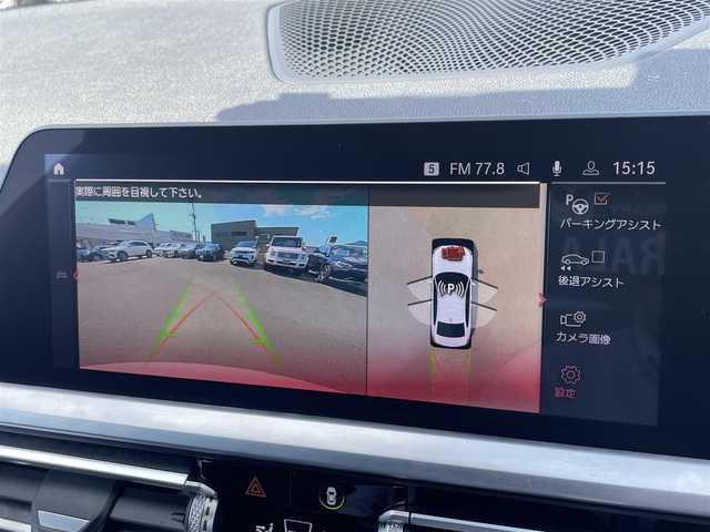 ＢＭＷ ３２０ｉ Mスポーツ 福岡県 2020(令2)年 1.4万km アルピンホワイトⅢ ワンオーナー/アダプティブクルーズコントロール/純正ナビ/バックカメラ/Applecarplay/androidauto/Bluetooth/社外地デジ　/ハーフレザーシート/前席シートヒーター/LEDヘッドライト/オートハイビーム/ステアリングスイッチ/パドルシフト/前後ドライブレコーダー/純正18インチアルミホイール/ミラー一体型ETC