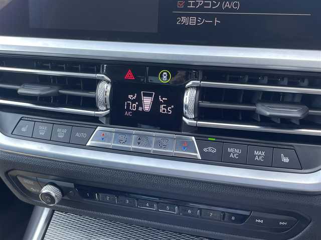 ＢＭＷ ３２０ｉ Mスポーツ 福岡県 2020(令2)年 1.4万km アルピンホワイトⅢ ワンオーナー/アダプティブクルーズコントロール/純正ナビ/バックカメラ/Applecarplay/androidauto/Bluetooth/社外地デジ　/ハーフレザーシート/前席シートヒーター/LEDヘッドライト/オートハイビーム/ステアリングスイッチ/パドルシフト/前後ドライブレコーダー/純正18インチアルミホイール/ミラー一体型ETC