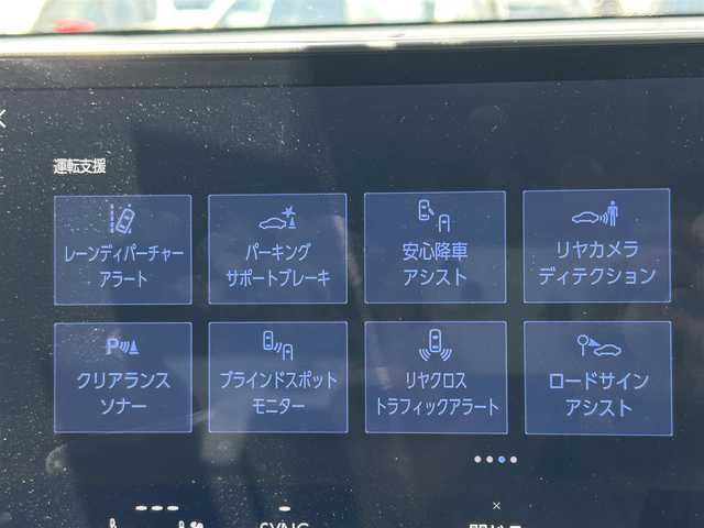 レクサス ＮＸ 350h Fスポーツ 岡山県 2023(令5)年 2.4万km ホワイトノーヴァガラスフレーク 登録時走行距離23412km/ワンオーナー/純正14インチナビ/フルセグTV(AM.FM.CD.DVD.TV.BT)/TRDエアロ/パノラマルーフ/全方位カメラ/ビルトインETC2.0/ブラインドスポットモニター/ドライブレコーダー/オレンジキャリパー/シートヒーター/エアシート/クリアランスソナー/衝突軽減ブレーキ/レーダークルーズコントロール/レーンキープアシスト/オートマチックハイビーム/電動リアゲート/20インチ純正AW/純正フロアマット