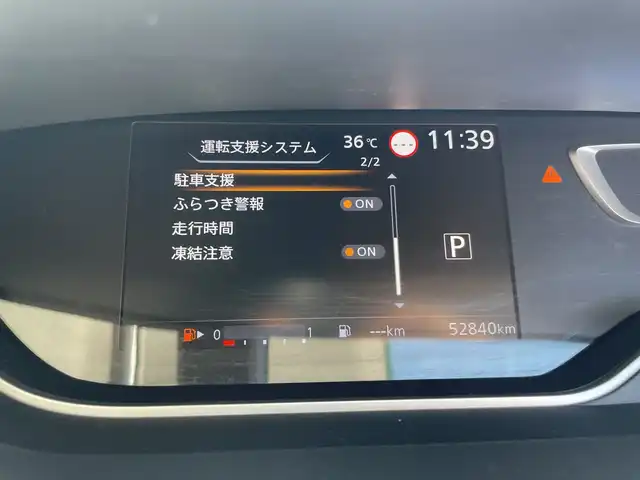 日産 セレナ ハイウェイスター V 愛知県 2021(令3)年 5.3万km ダイヤモンドブラック 純正10型ナビ/フルセグTV/CD/DVD再生/Bluetooth接続/アラウンドニューモニター/純正フリップダウンモニター/衝突被害軽減ブレーキ/車線逸脱警報機能/ブラインドスポットモニター/両側電動スライドドア/レーダークルーズコントロール/コーナーセンサー/純正アルミホイール/ETC/純正LEDヘッドライト/ステアリングヒーター/インテリジェントルームミラー/リアオートエアコン/ドライブレコーダー/ステアリングスイッチ/スマートキー/プッシュスタート