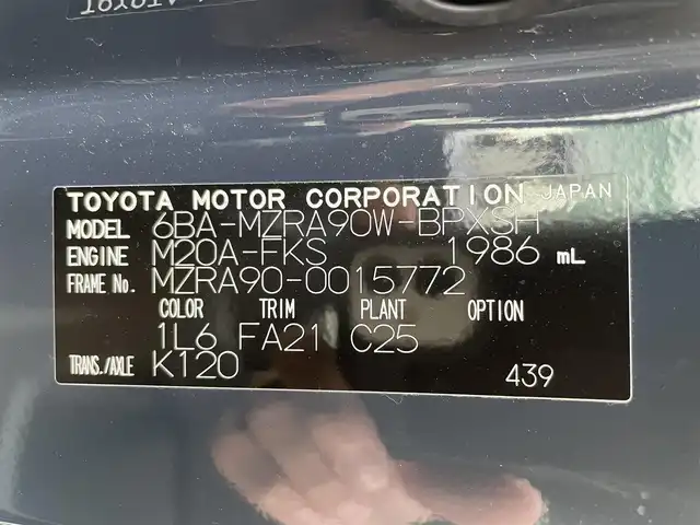 トヨタ ヴォクシー S－G 佐賀県 2022(令4)年 1.4万km マッシブグレー 純正10.5型ディスプレイオーディオ/・AM/FM/CD/DVD/フルセグ/BT//・Appple Car Play/Android Auto//・パノラミックビューモニター/・TVキャンセラー/純正フリップダウダウン14インチ有機ELモニター/両側パワースライドドア/アダプティブLEDヘッドライト/純正フロアマット/USB入力端子/シートヒーター「運転席/助手席」/スマートキー/純正16インチアルミホイール/新車保証書/取扱説明書/スペアキー1本/トヨタセーフティーセンス/・プリクラッシュセーフティー/・レーダークルーズコントロール（全車速追従機能付き）/・レーントレーシングアシスト/・レーンディパーチャーアラート/・プロアクティブドライビングアシスト/・発進遅れ告知機能/・インテリジェントクリアランスソナー/・パーキングサポートブレーキ
