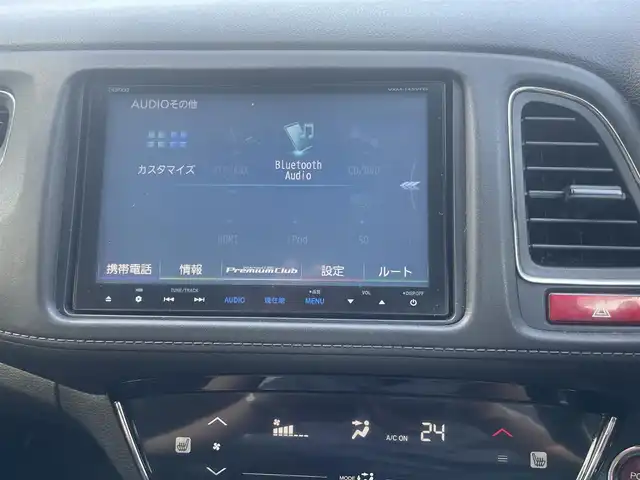 ホンダ ヴェゼル ハイブリッド X Lパッケージ 岡山県 2014(平26)年 11.3万km ホワイトオーキッドパール (株)IDOMが運営する【じしゃロン岡山店】の自社ローン専用車両になります。こちらは現金またはオートローンご利用時の価格です。自社ローンご希望の方は別途その旨お申付け下さい/純正8インチナビ/Bluetooth/バックカメラ/LEDヘッドライト/ハーフレザーシート/純正17インチAW/クルコン