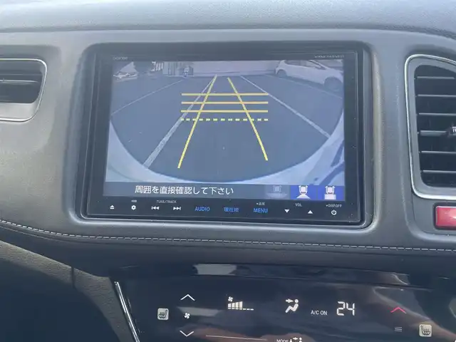 ホンダ ヴェゼル ハイブリッド X Lパッケージ 岡山県 2014(平26)年 11.3万km ホワイトオーキッドパール (株)IDOMが運営する【じしゃロン岡山店】の自社ローン専用車両になります。こちらは現金またはオートローンご利用時の価格です。自社ローンご希望の方は別途その旨お申付け下さい/純正8インチナビ/Bluetooth/バックカメラ/LEDヘッドライト/ハーフレザーシート/純正17インチAW/クルコン