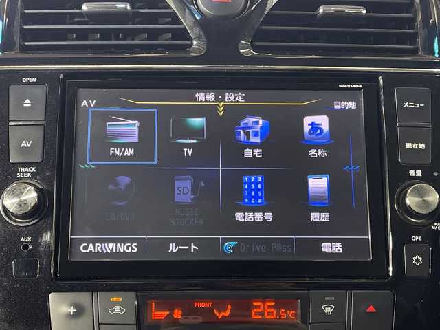 日産 セレナ ライダーパフォ B ZZ S HV 神奈川県 2015(平27)年 5.8万km ブリリアントホワイトパール 純正8インチナビゲーション【MM514D-L】/（AM　FM フルセグ　Bluetooth　CD　DVD　AUX　USB）/アラウンドビューモニター/純正フリップダウンモニター/両側パワースライドドア/クルーズコントロール/ETC/純正フロアマット/ステアリングスイッチ/プッシュスタート/スマートキー/LEDヘッドライト/オートライト/フォグランプ/純正17インチアルミホイル/ドアバイザー/エマージェンシーブレーキ/VDC/LDW