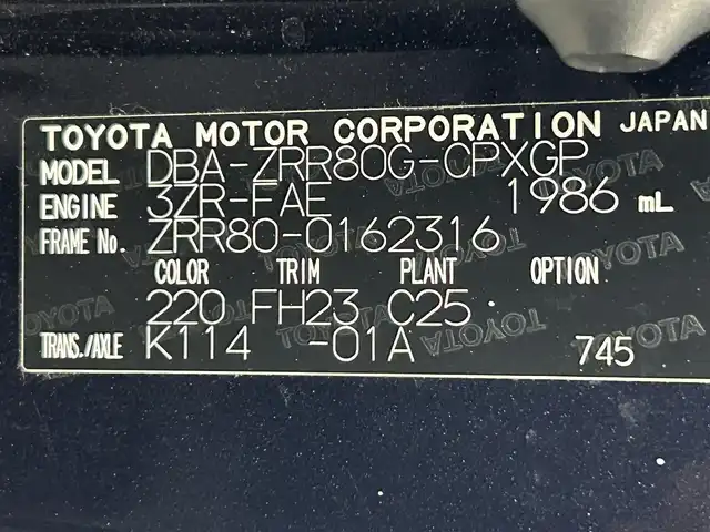 トヨタ エスクァイア Gi 熊本県 2015(平27)年 5.8万km スパークリングブラックパールクリスタルシャイン 純正ナビ（ＣＤ・ＤＶＤ・フルセグ・ＢＴ・ＳＤ）/バックカメラ　/両側パワースライドドア　/前席シートヒーター　/クルーズコントロール　/衝突軽減ブレーキ/横滑り防止/アイドリングストップ　/純正フロアマット/社外１７インチAW/オートライト　/ＬＥＤヘッドライト/オートマチックハイビーム/フォグライト/スマートキー/プッシュスタート