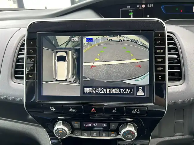 日産 セレナ e－パワー ハイウェイスター V 千葉県 2020(令2)年 2.6万km インペリアルアンバーP 純正10インチナビ/(フルセグTV BT CD DVD FM AM)/全周囲カメラ/プロパイロット/衝突被害軽減システム/車線逸脱警報/両側パワースライドドア/ハンズフリーオートスライドドア/横滑り防止装置/ETC/アイドリングストップ/LEDヘッドライト/フォグランプ/オートライト/ウィンカーミラー/電動格納ミラー/純正　インチAW/シートリフター/プッシュスタート/スマートキー/スペアキー/フロアマット/ドアバイザー/取扱説明書/保証書