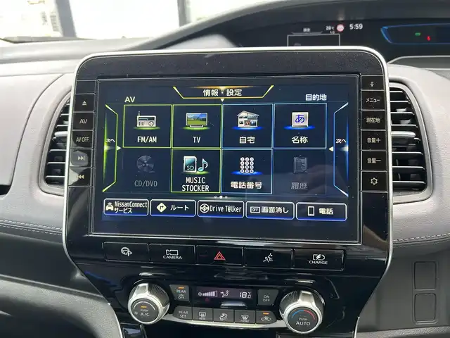 日産 セレナ e－パワー ハイウェイスター V 千葉県 2020(令2)年 2.6万km インペリアルアンバーP 純正10インチナビ/(フルセグTV BT CD DVD FM AM)/全周囲カメラ/プロパイロット/衝突被害軽減システム/車線逸脱警報/両側パワースライドドア/ハンズフリーオートスライドドア/横滑り防止装置/ETC/アイドリングストップ/LEDヘッドライト/フォグランプ/オートライト/ウィンカーミラー/電動格納ミラー/純正　インチAW/シートリフター/プッシュスタート/スマートキー/スペアキー/フロアマット/ドアバイザー/取扱説明書/保証書