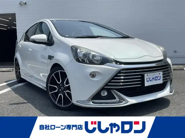 トヨタ アクア G G’s 熊本県 2015(平27)年 10.2万km ライムホワイトパールクリスタルシャイン (株)IDOMが運営する【じしゃロン熊本店】の自社ローン専用車両になります。こちらは現金またはオートローンご利用時の価格です。自社ローンご希望の方は別途その旨お申付け下さい　/社外ナビ（AVIC-ZH007）/バックカメラ/フルセグテレビ/DVD/CD/Bluetooth接続/ETC/ハーフレザーシート/シートヒーター/クルーズコントロール/LEDヘッドライト/オートライト/スマートキー/純正アルミホイール