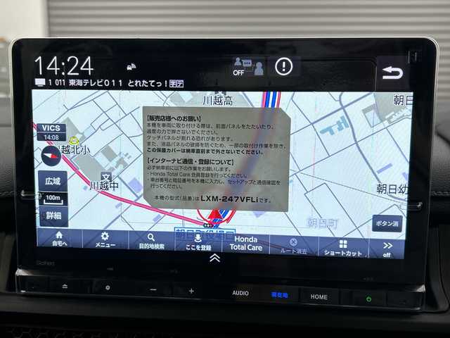 ホンダ ステップワゴン スパーダ eHEV 三重県 2025(令7)年 0.1千km クリスタルブラックパール 登録済未使用車/純正11.4インチナビ/バックカメラ/両側パワースライドドア/前席シートヒーター/パワーバックドア/ブラインドスポットモニター/パドルシフト/クリアランスソナー/LEDヘッドライト
