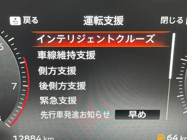 日産 セレナ ハイウェイスター V 群馬県 2023(令5)年 1.3万km ダイヤモンドブラック 純正１２．３型ナビ　純正１１型後席モニター　全周囲カメラ　アダプティブクルーズコントロール　レーンキープアシスト　オートマチックハイビーム　シートヒーター　コーナーセンサー　ＥＴＣ２．０　禁煙車