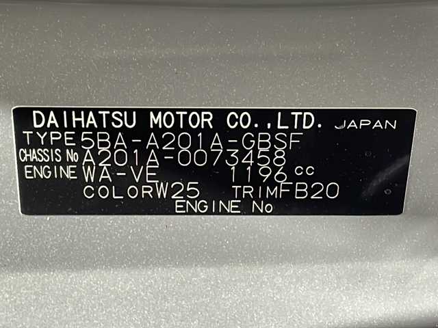 トヨタ ライズ Z 沖縄県 2023(令5)年 0.6万km シャイニングホワイトパール 県外仕入れ/禁煙車　/純正ナビ[NMZK-W73D]　/（フルセグＴＶ　ＣＤ　ＤＶＤ　Ｂｌｕｅｔｏｏｔｈ）　/パノラミックビューモニター/前方ドライブレコーダー/ＥＴＣ２．０　/レーダークルーズコントロール　/ブラインドスポットモニター　/ステアリングスイッチ　/シートヒーター/スマートアシスト/・衝突被害軽減ブレーキ/・誤発進抑制機能/・ふらつき警報逸脱抑制制御/ブラインドスポットモニター/LEDヘッドライト/純正アルミホイール/純正ドアバイザー