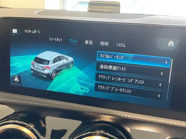 メルセデス・ベンツ Ｍ・ベンツ Ａ２００ｄ AMGライン 熊本県 2021(令3)年 3.1万km ポーラホワイト ・スマートキー/・プッシュスタート/・アクティブステアリングアシスト/・道路標識アシスト/・アクティブレーンキーピングアシスト/・アクティブブレーキアシスト/・アテンションアシスト/・レーンチェンジアシスト/・インテリジェントライトシステム/・クルーズコントロール(追従式)/・ハーフレザーシート/・前席パワーシート/・前席シートヒーター/・純正メモリナビ/　【Bluetooth・USB・AppleCarPlay・AndroidAuto】/・フルセグTV/・バックカメラ/・ETC2.0/・ふぉらいぶレコーダー(前方録画)/・LEDヘッドランプ/・純正マット