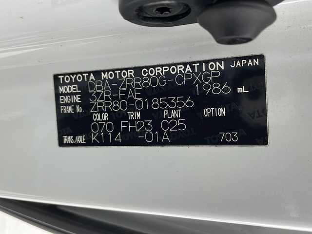 トヨタ エスクァイア Gi 千葉県 2015(平27)年 6万km ホワイトパールクリスタルシャイン 純正9インチメモリナビ /CD/DVD/BT/フルセグTV/バックカメラ/両側パワースライドドア/クルーズコントロール/TRD製エアロ/レザーシート/シートヒーター/スマートキー/プッシュスタート/ETC/電動格納ミラー/オートライト/フォグランプ/LEDヘッドライト/純正15インチアルミホイール