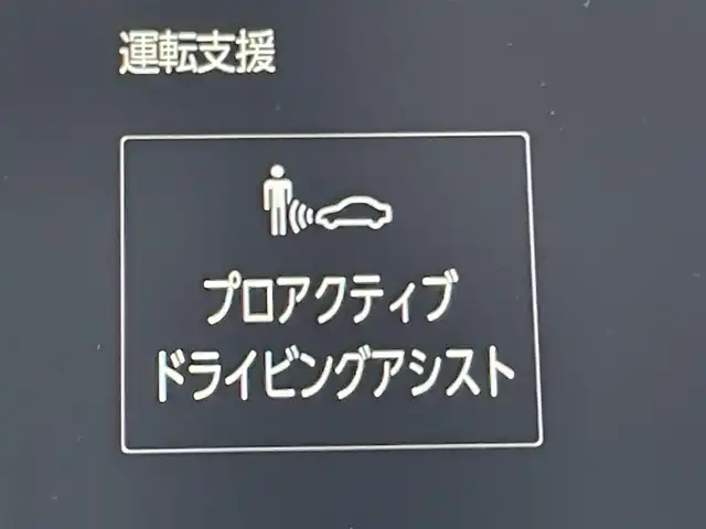 レクサス ＮＸ 350h Fスポーツ 群馬県 2024(令6)年 0.6万km ホワイトノーヴァガラスフレーク １４インチ純正ナビ　サンルーフ　全方位カメラ　ＴＲＤエアロ　ＥＸＡＲＴマフラー本革赤シート　シートヒーター　シートエアコン　衝突軽減　追従式クルーズコントロール　レーンアシスト　デジタルインナーミラー