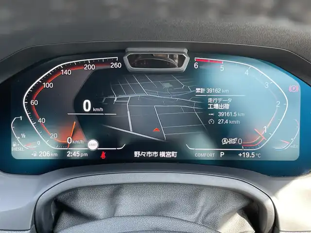 ＢＭＷ ３２０ｄ xDrive Mスポーツ 石川県 2020(令2)年 4万km アルピンホワイトⅢ 衝突軽減ブレーキ/アクティブクルーズコントロール/ブラインドスポットモニタ－/純正ナビ/３６０カメラ/クリアランスソナー/リモートチャージング/オートマチックトランクリッドオペレーション/ＬＥＤヘッド