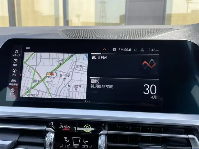 ＢＭＷ ３２０ｄ xDrive Mスポーツ 石川県 2020(令2)年 4万km アルピンホワイトⅢ 衝突軽減ブレーキ/アクティブクルーズコントロール/ブラインドスポットモニタ－/純正ナビ/３６０カメラ/クリアランスソナー/リモートチャージング/オートマチックトランクリッドオペレーション/ＬＥＤヘッド