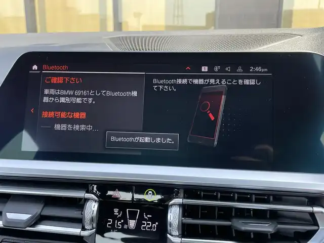 ＢＭＷ ３２０ｄ xDrive Mスポーツ 石川県 2020(令2)年 4万km アルピンホワイトⅢ 衝突軽減ブレーキ/アクティブクルーズコントロール/ブラインドスポットモニタ－/純正ナビ/３６０カメラ/クリアランスソナー/リモートチャージング/オートマチックトランクリッドオペレーション/ＬＥＤヘッド