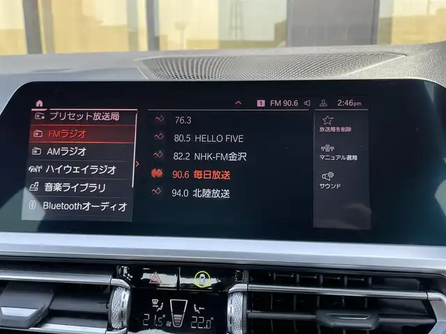 ＢＭＷ ３２０ｄ xDrive Mスポーツ 石川県 2020(令2)年 4万km アルピンホワイトⅢ 衝突軽減ブレーキ/アクティブクルーズコントロール/ブラインドスポットモニタ－/純正ナビ/３６０カメラ/クリアランスソナー/リモートチャージング/オートマチックトランクリッドオペレーション/ＬＥＤヘッド