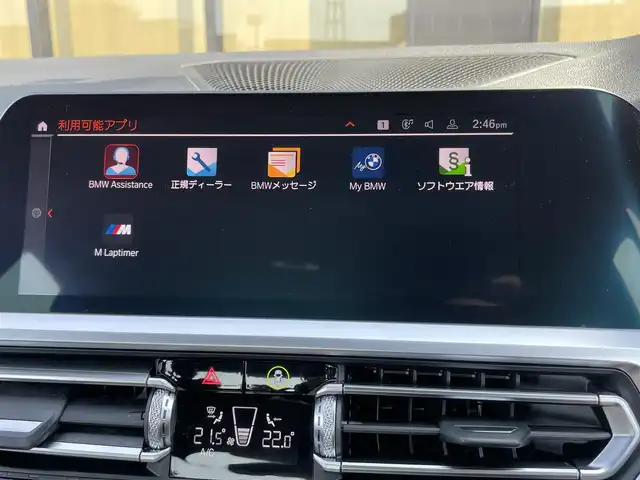 ＢＭＷ ３２０ｄ xDrive Mスポーツ 石川県 2020(令2)年 4万km アルピンホワイトⅢ 衝突軽減ブレーキ/アクティブクルーズコントロール/ブラインドスポットモニタ－/純正ナビ/３６０カメラ/クリアランスソナー/リモートチャージング/オートマチックトランクリッドオペレーション/ＬＥＤヘッド
