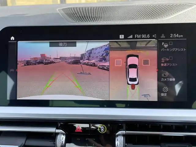 ＢＭＷ ３２０ｄ xDrive Mスポーツ 石川県 2020(令2)年 4万km アルピンホワイトⅢ 衝突軽減ブレーキ/アクティブクルーズコントロール/ブラインドスポットモニタ－/純正ナビ/３６０カメラ/クリアランスソナー/リモートチャージング/オートマチックトランクリッドオペレーション/ＬＥＤヘッド