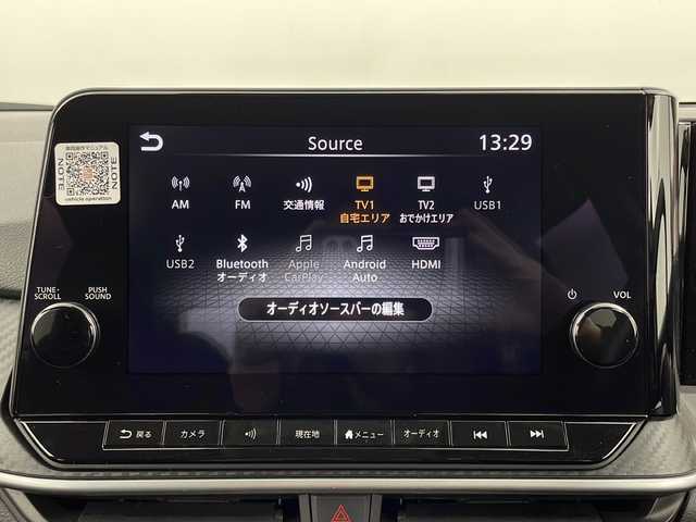 日産 ノート X FOUR 新潟県 2022(令4)年 4.9万km ブリリアントシルバー 4WD/プロパイロット/純正ナビ/　　フルセグ/BT/AppleCarPlay/AndroidAuto/HDMI/アラウンドビューモニター/レーダークルーズコントロール/オートライト/オートマチックハイビーム/シートヒーター/ステアリングスイッチ/USBポート/置くだけ充電/デジタルインナーミラー/ブラインドスポットモニター/スマートキー/ビルトインETC2.0