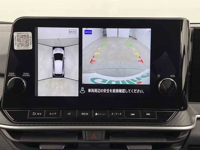 日産 ノート X FOUR 新潟県 2022(令4)年 4.9万km ブリリアントシルバー 4WD/プロパイロット/純正ナビ/　　フルセグ/BT/AppleCarPlay/AndroidAuto/HDMI/アラウンドビューモニター/レーダークルーズコントロール/オートライト/オートマチックハイビーム/シートヒーター/ステアリングスイッチ/USBポート/置くだけ充電/デジタルインナーミラー/ブラインドスポットモニター/スマートキー/ビルトインETC2.0