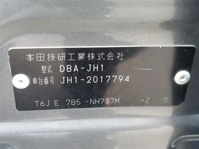 ホンダ Ｎ ＷＧＮ カスタム G ターボパッケージ 東京都 2014(平26)年 5.4万km ポリッシュドメタルメタリック シティブレーキアクティブシステム/純正ナビ/フルセグTV/バックカメラ/パドルシフト/クルーズコントロール/ハーフレザーシート/HIDヘッドライト/オートライト/ドアバイザー/14インチ純正アルミホイール/スペアキー/カーテンエアバッグ
