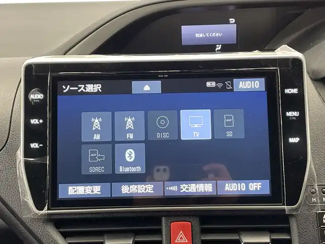 トヨタ ヴォクシー ハイブリッド ZS 煌Ⅱ 栃木県 2019(令1)年 1.1万km イナズマスパーキングブラックガラスフレーク 純正ナビ/(CD/DVD/フルセグTV/Bluetooth/MSV/SD)/バックカメラ/トヨタセーフティーセンス/・衝突軽減ブレーキ/・車線逸脱警報/・オートマチックハイビーム/・先行車発進告知機能/コーナーセンサー/ビルトインETC2.0/前方ドラレコ/両側パワスラ/シートヒーター/禁煙車/オートライト/LEDヘッドライト/横滑り防止装置/フォグランプ/プッシュスタート/ステアリングスイッチ/革巻きステアリング/ウィンカーミラー/電動格納ミラー/純正16インチアルミホイール/純正フロアマット