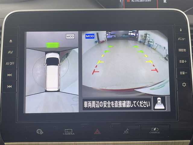 日産 セレナ e－パワー ハイウェイスター G 埼玉県 2020(令2)年 4.4万km マルーンレッド 2トーン エマージェンシーブレーキ/プロパイロット/両側パワースライドドア/純正９インチメモリナビ/CD/DVD/Bluetooth/フルセグ/全方位カメラ/デジタルインナーミラー/ドライブレコーダー/ETC/レザーシート/ステアリングヒーター/純正１６インチAW/純正フロアマット/プッシュスタート/スマートキー