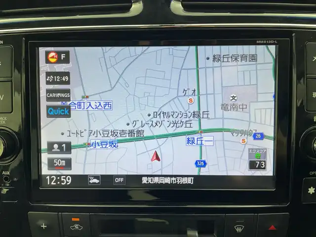 日産 セレナ ハイウェイスター Sハイブリッド 大阪府 2014(平26)年 5.3万km ダイヤモンドブラック 純正ナビ/・Bluetooth/・CD/DVD/・フルセグテレビ/・SD音楽録音/バックカメラ/純正フリップダウンモニター/クルーズコントロール/両側パワースライドドア/衝突軽減ブレーキ/レーンキープアシスト/前後ドライブレコーダー/ＥＴＣ/スマートキー