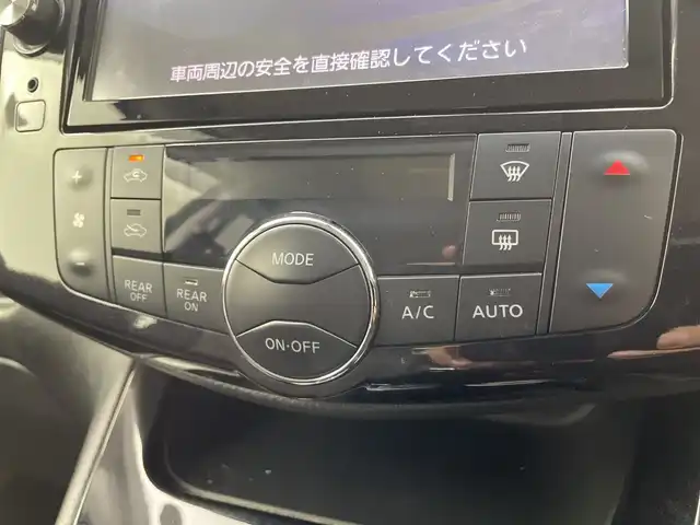 日産 セレナ ハイウェイスター Sハイブリッド 大阪府 2014(平26)年 5.3万km ダイヤモンドブラック 純正ナビ/・Bluetooth/・CD/DVD/・フルセグテレビ/・SD音楽録音/バックカメラ/純正フリップダウンモニター/クルーズコントロール/両側パワースライドドア/衝突軽減ブレーキ/レーンキープアシスト/前後ドライブレコーダー/ＥＴＣ/スマートキー