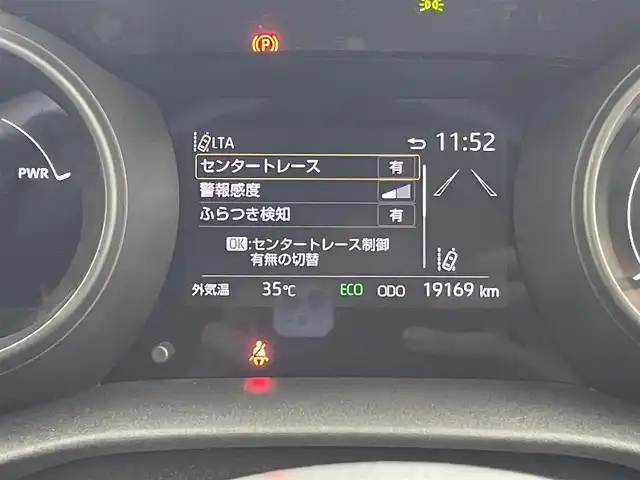 トヨタ ヤリス ハイブリッド G 千葉県 2021(令3)年 2万km アバンギャルドブロンズメタリック セーフティセンス（衝突回避支援パッケージ）/・プリクラッシュセーフティ/・レーントレーシングアシスト/・レーダークルーズコントロール/・オートマチックハイビーム/・ロードサインアシスト/・セカンダリーコリジョンブレーキ/・先行車発進告知機能/純正8インチディスプレイオーディオ/・コネクティッドナビ/・Bluetooth接続/・パノラミックビューモニター(全方位カメラ)/コーナーセンサー/スマートキー/LEDヘッドライト/ETC2.0