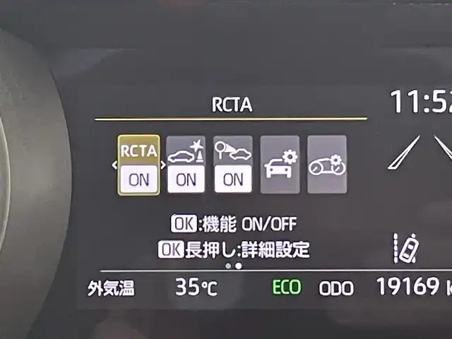 トヨタ ヤリス ハイブリッド G 千葉県 2021(令3)年 2万km アバンギャルドブロンズメタリック セーフティセンス（衝突回避支援パッケージ）/・プリクラッシュセーフティ/・レーントレーシングアシスト/・レーダークルーズコントロール/・オートマチックハイビーム/・ロードサインアシスト/・セカンダリーコリジョンブレーキ/・先行車発進告知機能/純正8インチディスプレイオーディオ/・コネクティッドナビ/・Bluetooth接続/・パノラミックビューモニター(全方位カメラ)/コーナーセンサー/スマートキー/LEDヘッドライト/ETC2.0