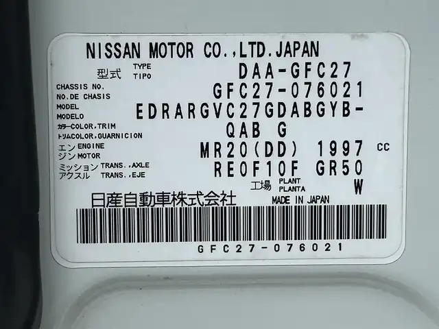 日産 セレナ ハイウェイスター Vセレクション 福岡県 2018(平30)年 4.7万km ブリリアントホワイトパール 純正７型SDナビ(フルセグTV/CD)アラウンドビューモニター後席フリップダウンモニターエマージェンシーブレーキコーナーセンサー両側パワスラETC2.0USBポート純正LEDヘッドライト純正フロアマット純正アルミホイール16インチスマートキープッシュスタート