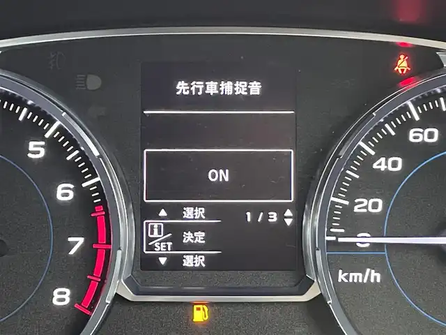 スバル フォレスター Xブレイク 群馬県 2016(平28)年 5.5万km クリスタルブラックシリカ アドバンスドセイフティパッケージ/・スバルリヤビークルディテクション/・アダプティブドライビングビーム/＝＝＝＝＝/純正7インチナビ/・AM/FM/CD/DVD/SD/Bluetooth/フルセグTV/＝＝＝＝＝/アドバンスドセイフティパッケージ　純正７インチナビ　プッシュスタート　スマートキー　前席／後席左右シートヒーター　ＥＴＣ　シルバールーフレール　アイサイトＶｅｒ３　ＬＥＤヘッドランプ　電動シート　禁煙