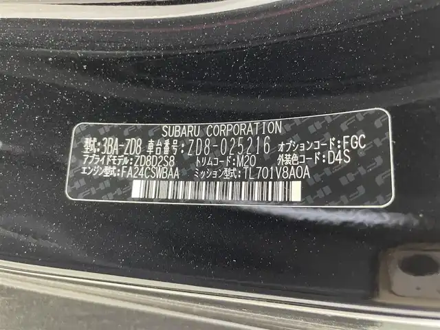 スバル ＢＲＺ STIスポーツ 群馬県 2024(令6)年 0.3万km クリスタルブラックシリカ 純正カロッツェリア９インチナビ/・CD/DVD/SD(MSV)/USB/AUX/HDMI/Bluetooth/・フルセグTV/・バックカメラ/＝＝＝＝＝＝＝/純正カロッツェリア９型ナビ　バックカメラ　Ｂｌｕｅｔｏｏｔｈ　フルセグＴＶ　ハーフレザーシート　シートヒーター　アイサイト　追従クルーズ　ＬＥＤヘッドライト　ＡＨＢ　ブレンボキャリパー　純正ＡＷ　禁煙