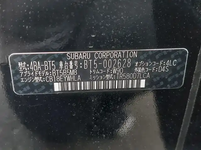 スバル アウトバック リミテッドEX 東京都 2021(令3)年 4.3万km クリスタルブラックシリカ 高度運転支援システム　アイサイトＸ/・渋滞時ハンズオフアシスト/・渋滞時発進アシスト/・アクティブレーンチェンジアシスト/・カーブ前速度制御/・料金所前速度制御/・プリクラッシュブレーキ/・ツーリングアシスト/・追従型クルーズコントロール/オートビークルホールド/アイドリングストップ/スバルリアビークルディテクション/XMODE/11.6インチセンターインフォメーションディスプレイ/・Bluetooth接続/・フルセグTV/・Apple Car Play/・Android Auto/バックカメラ/ドライブレコーダー/パワーバックドア/ステアリング連動ヘッドランプ/ワンタッチウィンカー機能/ドライバーモニタリングシステム/前席パワーシート/前席シートヒーター/ステアリングヒーター/電子パーキング