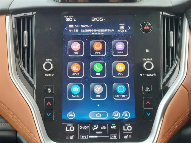 スバル アウトバック リミテッドEX 東京都 2021(令3)年 4.3万km クリスタルブラックシリカ 高度運転支援システム　アイサイトＸ/・渋滞時ハンズオフアシスト/・渋滞時発進アシスト/・アクティブレーンチェンジアシスト/・カーブ前速度制御/・料金所前速度制御/・プリクラッシュブレーキ/・ツーリングアシスト/・追従型クルーズコントロール/オートビークルホールド/アイドリングストップ/スバルリアビークルディテクション/XMODE/11.6インチセンターインフォメーションディスプレイ/・Bluetooth接続/・フルセグTV/・Apple Car Play/・Android Auto/バックカメラ/ドライブレコーダー/パワーバックドア/ステアリング連動ヘッドランプ/ワンタッチウィンカー機能/ドライバーモニタリングシステム/前席パワーシート/前席シートヒーター/ステアリングヒーター/電子パーキング