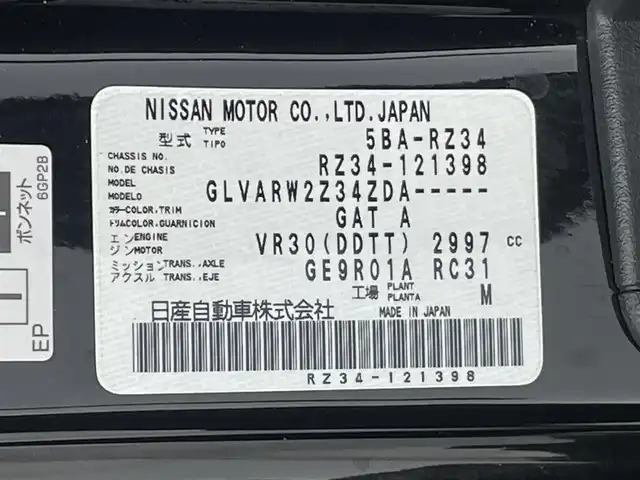 日産 フェアレディ Ｚ バージョンST 群馬県 2024(令6)年 0.9万km ガンＭ／黒 純正9インチメモリナビ/・AM/FM/BT/USB/・Apple Car Play /Android Auto/・BOSEサウンド/＝＝＝＝＝/純正９インチナビ　バックカメラ　ＢＯＳＥサウンドシステム　インテリジェントクルーズコントロール　パドルシフト　ブラインドスポットモニター　シートヒーター　パワーシート　本革シート　ＥＴＣ２．０　禁煙車