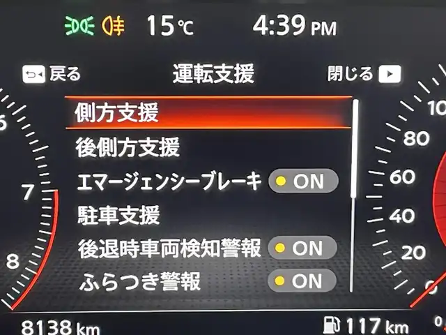 日産 フェアレディ Ｚ バージョンST 群馬県 2024(令6)年 0.9万km ガンＭ／黒 純正9インチメモリナビ/・AM/FM/BT/USB/・Apple Car Play /Android Auto/・BOSEサウンド/＝＝＝＝＝/純正９インチナビ　バックカメラ　ＢＯＳＥサウンドシステム　インテリジェントクルーズコントロール　パドルシフト　ブラインドスポットモニター　シートヒーター　パワーシート　本革シート　ＥＴＣ２．０　禁煙車